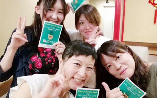 シェリー女子会で1日に6軒はしご!SSJ10周年企画参戦