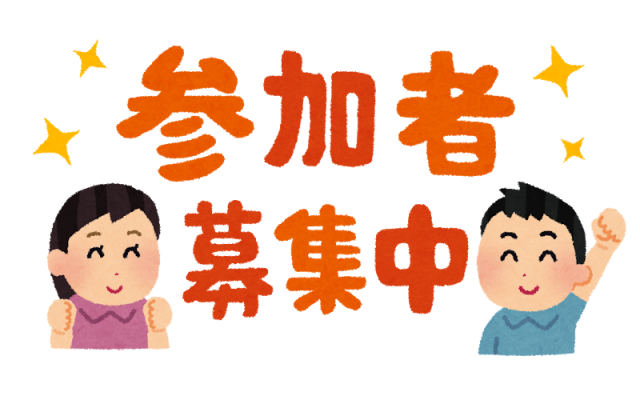 【随時更新】これから始まるとみたの講座やワイン会