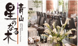 【2019年】富組忘年会