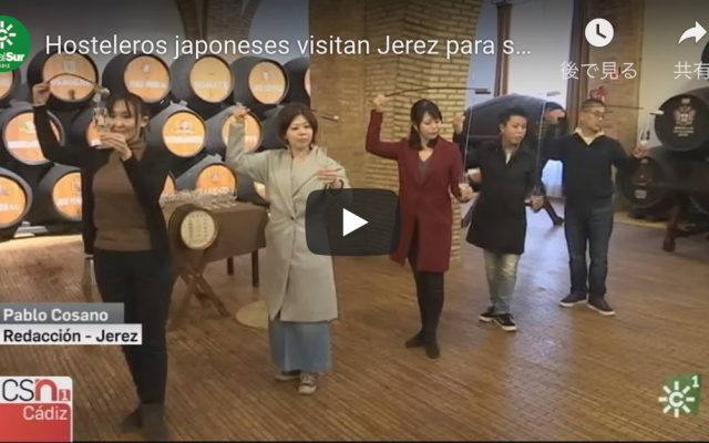 ヘレスの番組と新聞