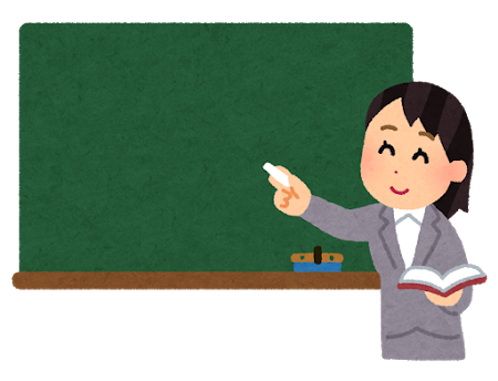 講師の責任