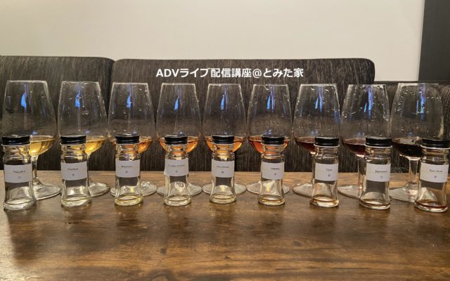琥珀色のリキュール補足