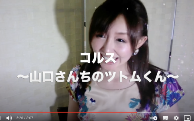 【なつかしの替え歌】コルシカ島|ソムリエ・ワインエキスパート試験