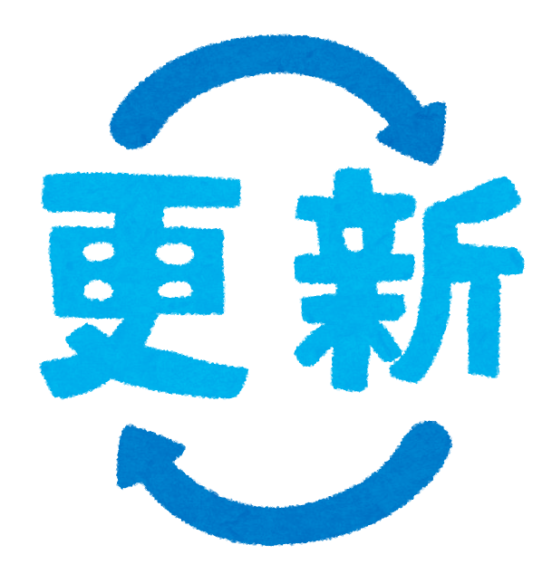 21年 資料更新 訂正情報 ソムリエ ワインエキスパート試験 21年 資料更新 訂正情報 ソムリエ ワインエキスパート試験